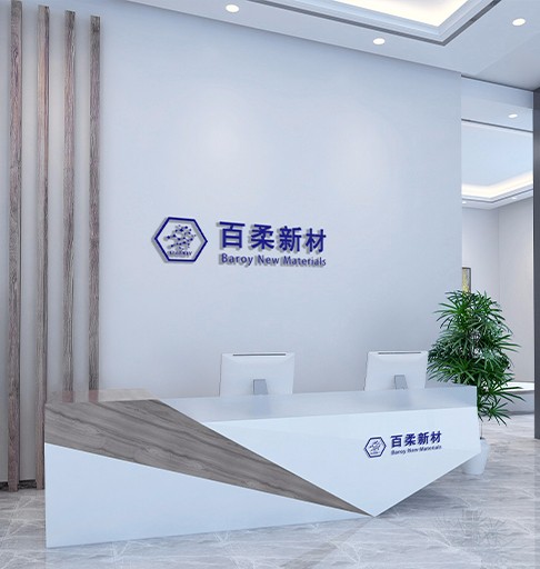 公司简介 公司简介